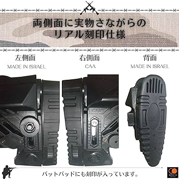 Amazon.co.jp: GPリテール CAA Tactical SRS ストック リアル